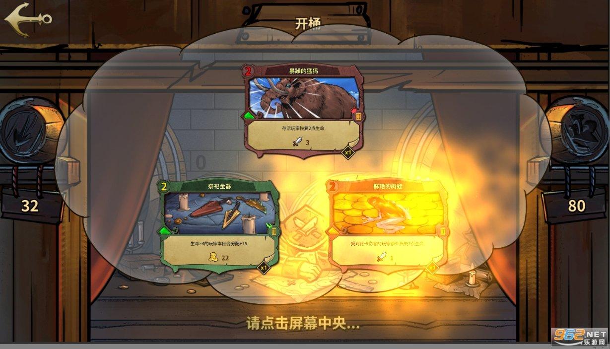 救援度假的法官