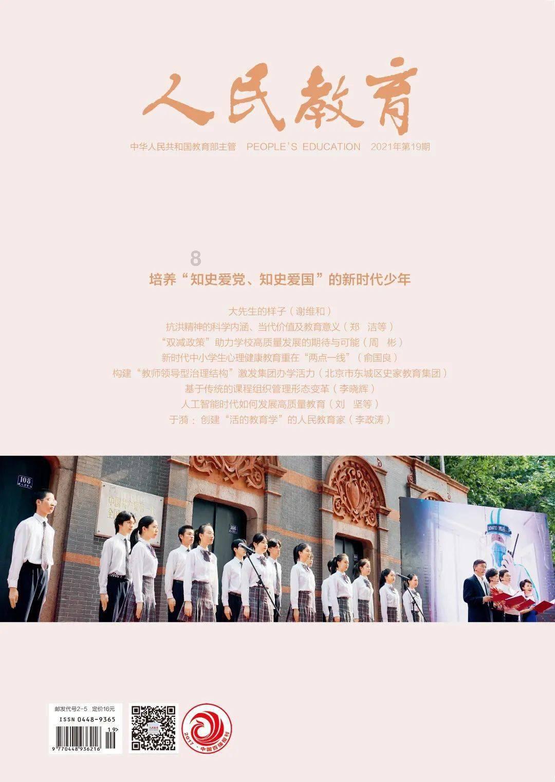 逃离陈旧房4