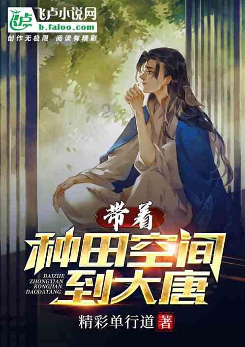 割绳子吃寿司